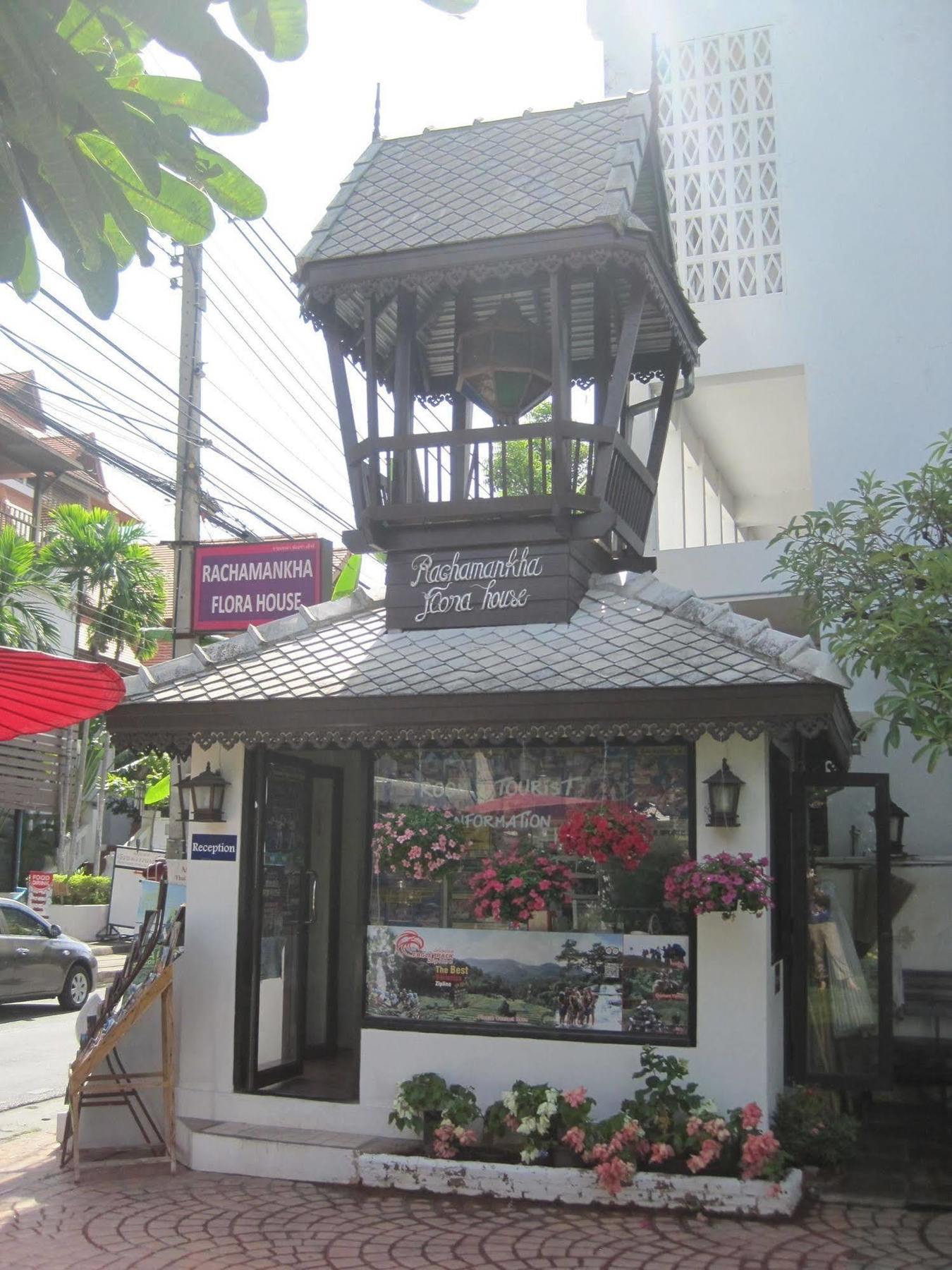 拉查曼卡花屋酒店 清邁 外观 照片